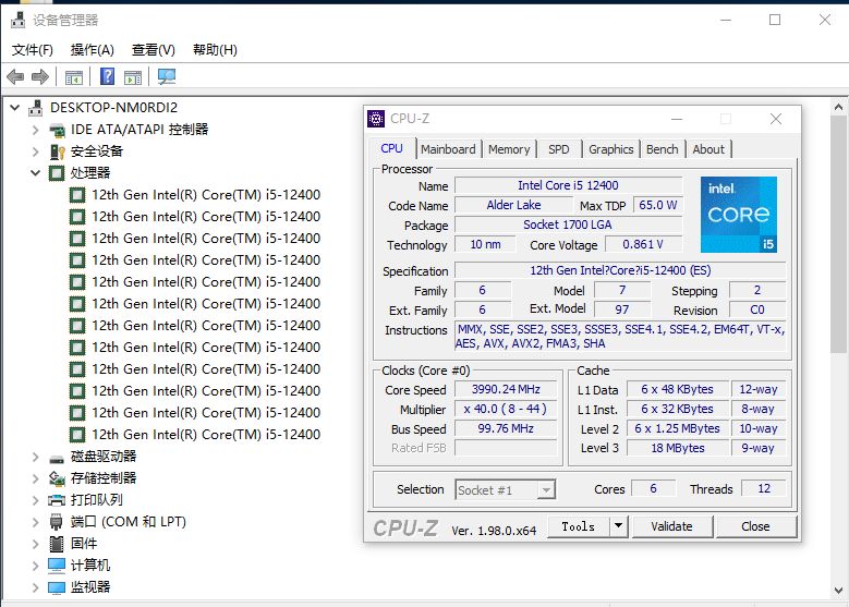 thông số phiên bản thử nghiệm của CPU Core i5-12400, ảnh: zhuanlan